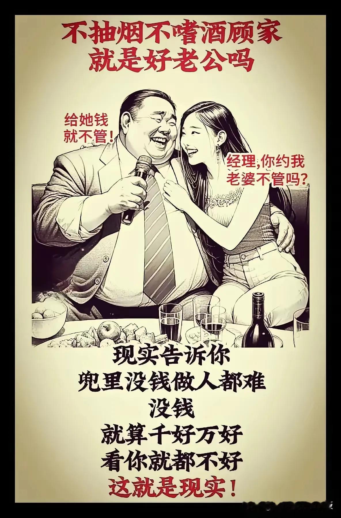 看了这幅图，你就能理解，为什么那么多人想赚快钱了！
          股市短期