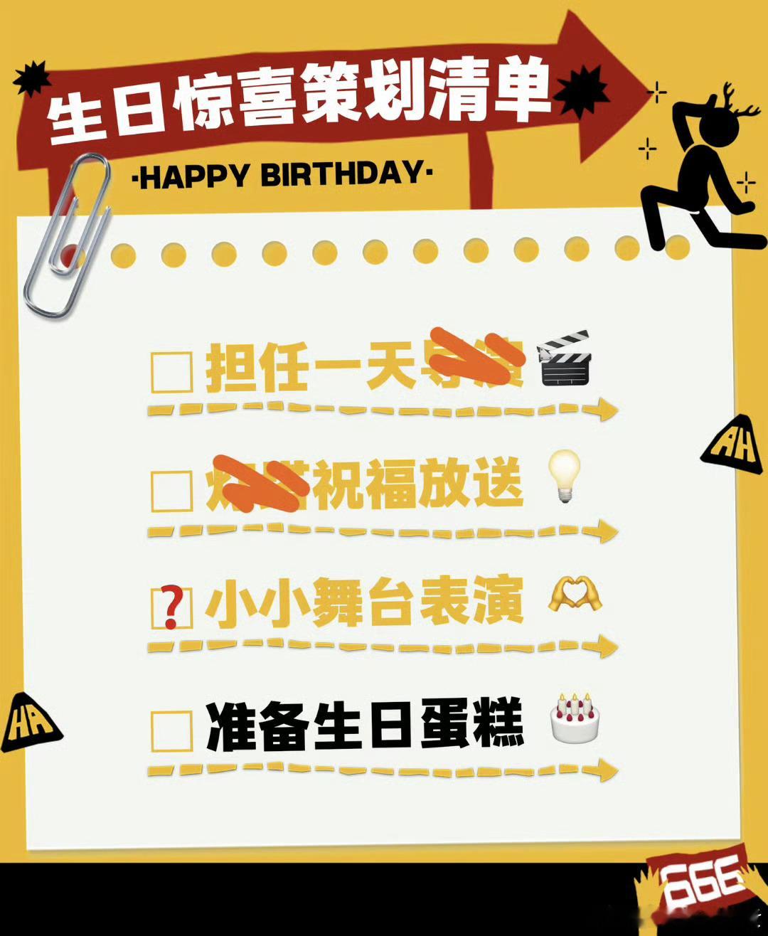 鹿晗担任一天五哈导演不知道会有什么样的惊喜呢，鹿晗导演请尽情安排 