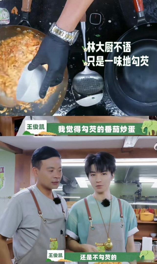 番茄炒蛋迎来全网最尊重它的人一饭封神谁能想到简单的番茄炒蛋能引发热烈讨论，王俊凯