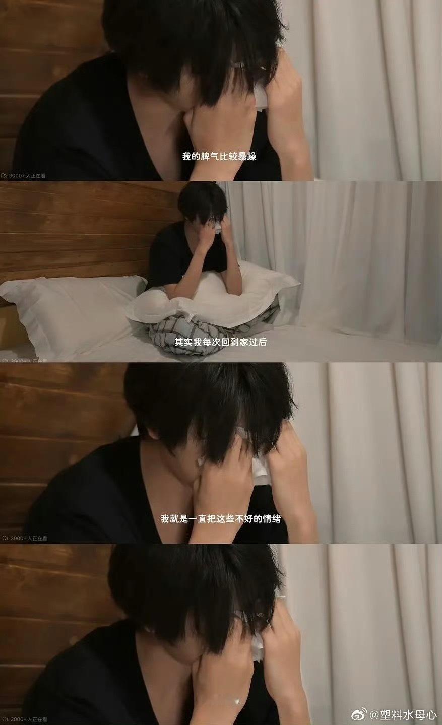 纯嘉豪吧，这个叫张桂源的怎么把负面情绪带给自己的妈妈，好可怕的一个男生😱 
