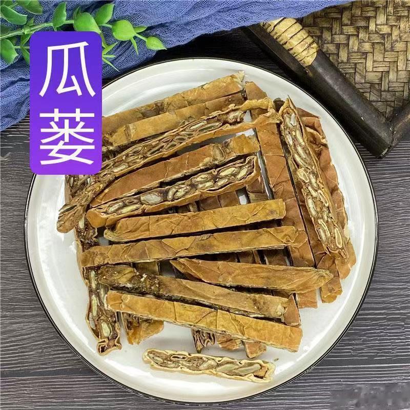 【栝楼实】甘苦性寒有瓜蒌，润肺降气咳嗽瘳。荡涤胸中除郁热，生津止渴利咽喉。  ​