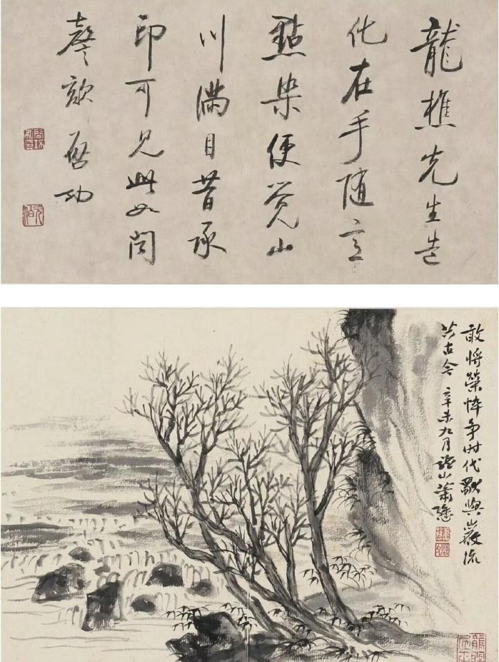 萧愻《岩流图》：石骨里奔涌的力

萧愻的《岩流图》，是把山石与激流的较劲，刻进了