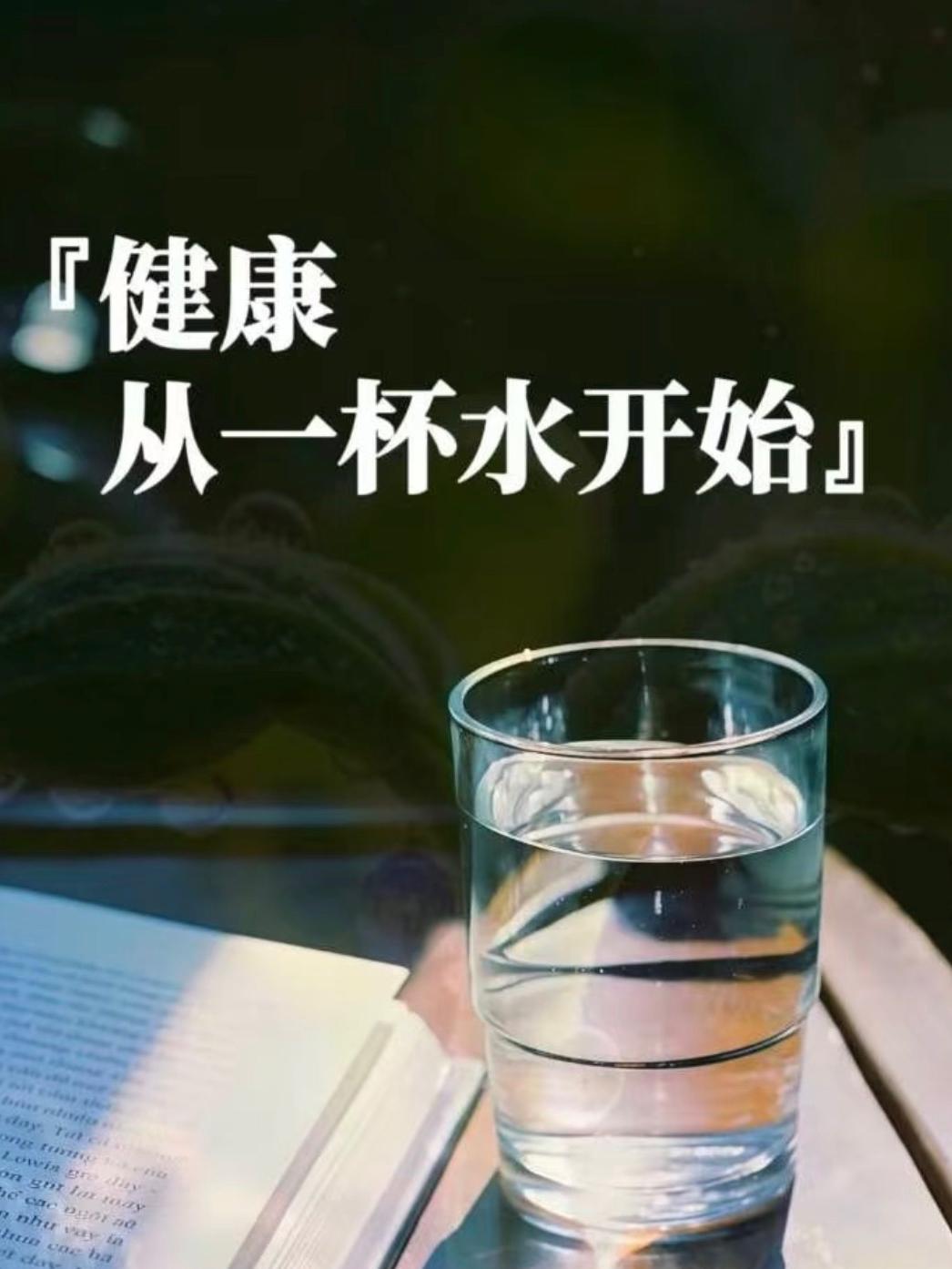 同事很爱喝水
一杯接一杯
咕咚咚一气喝成
简直是水牛化身
她说因为小时候看专家科