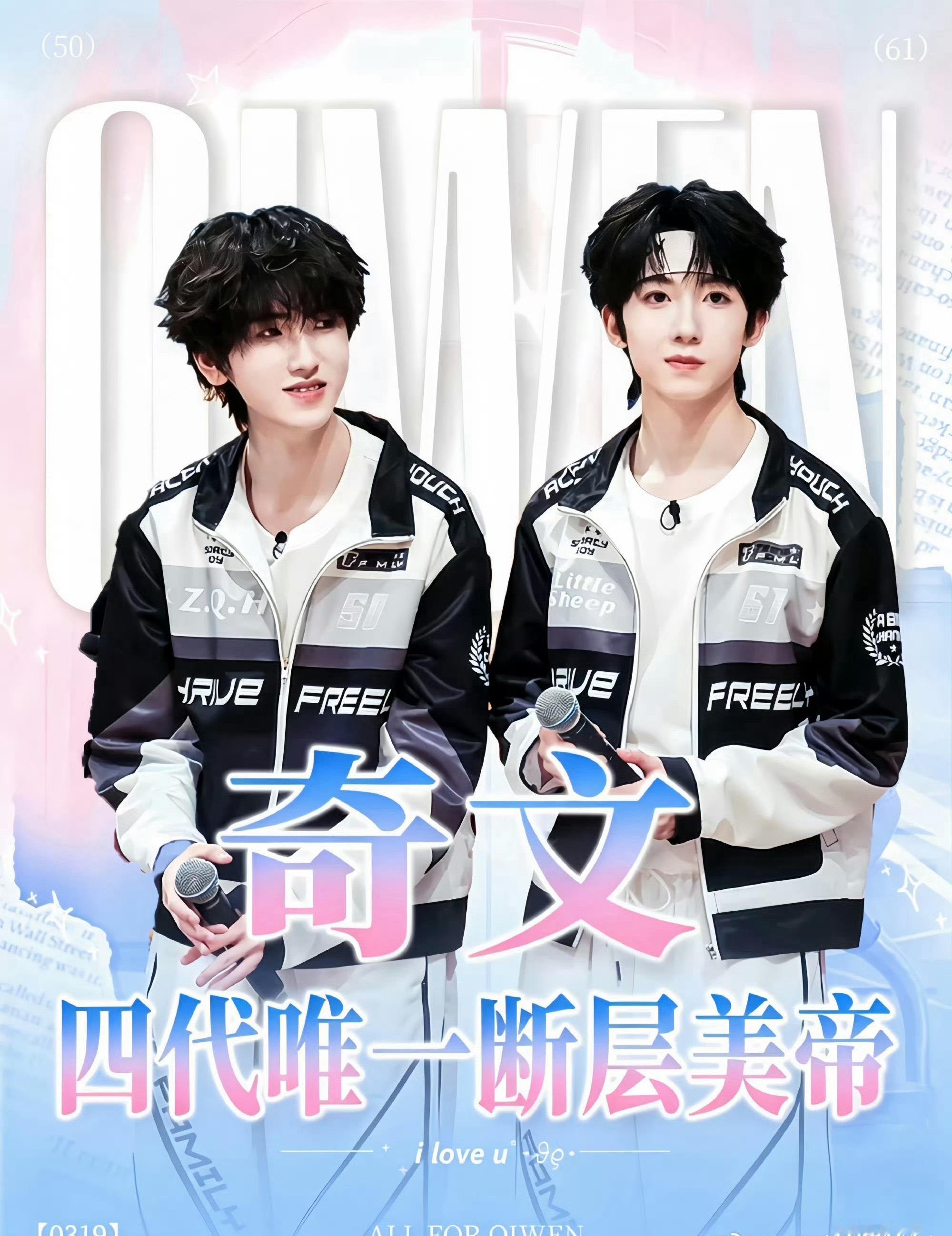 专属新词条解锁啦，奇文 四代唯一断层美帝无数份喜欢汇聚成独一份的热度，在四代的圈