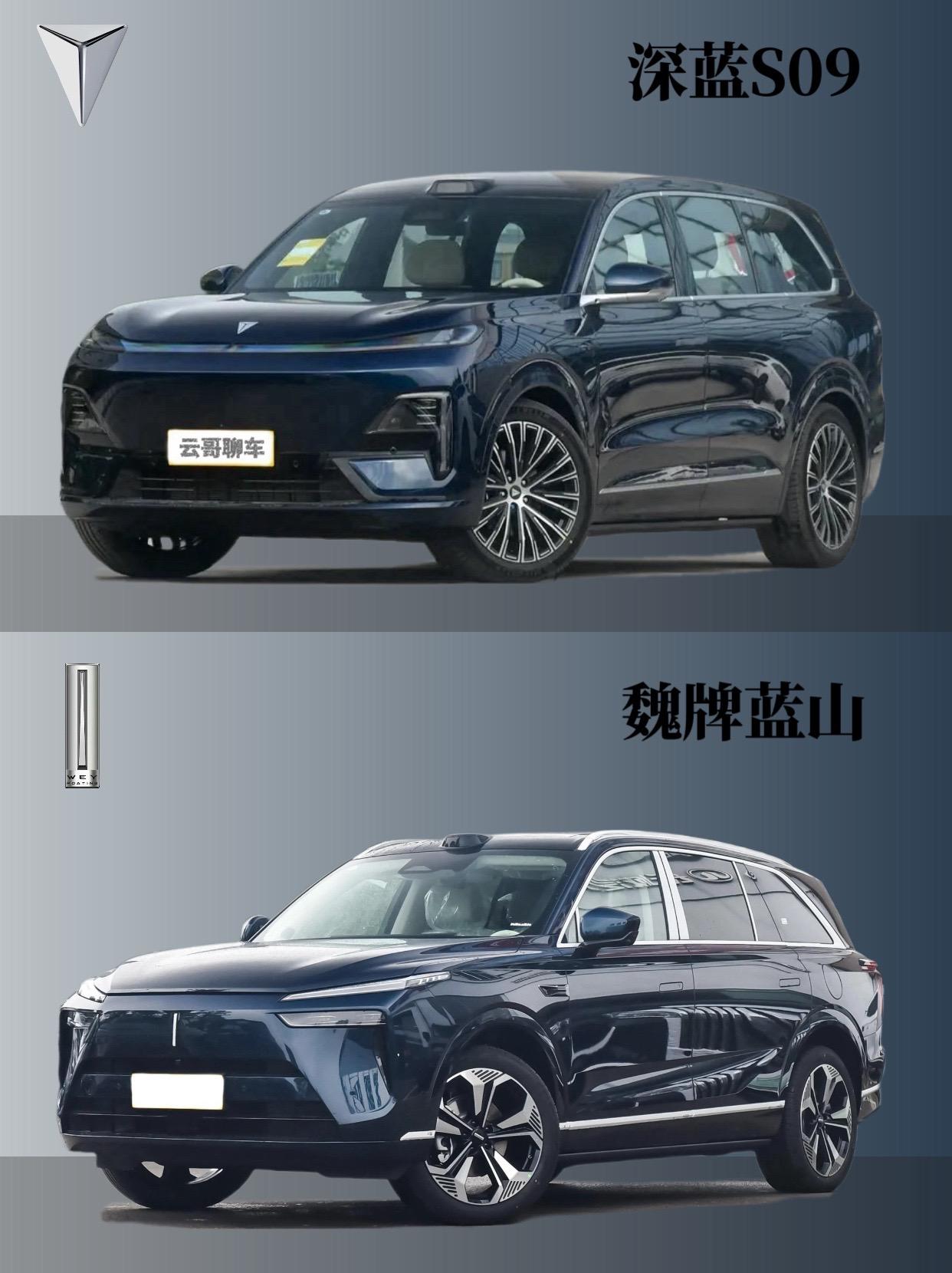 预售23.99万起，深蓝S09有何优势？从数据来看，深蓝S09搭载的是...