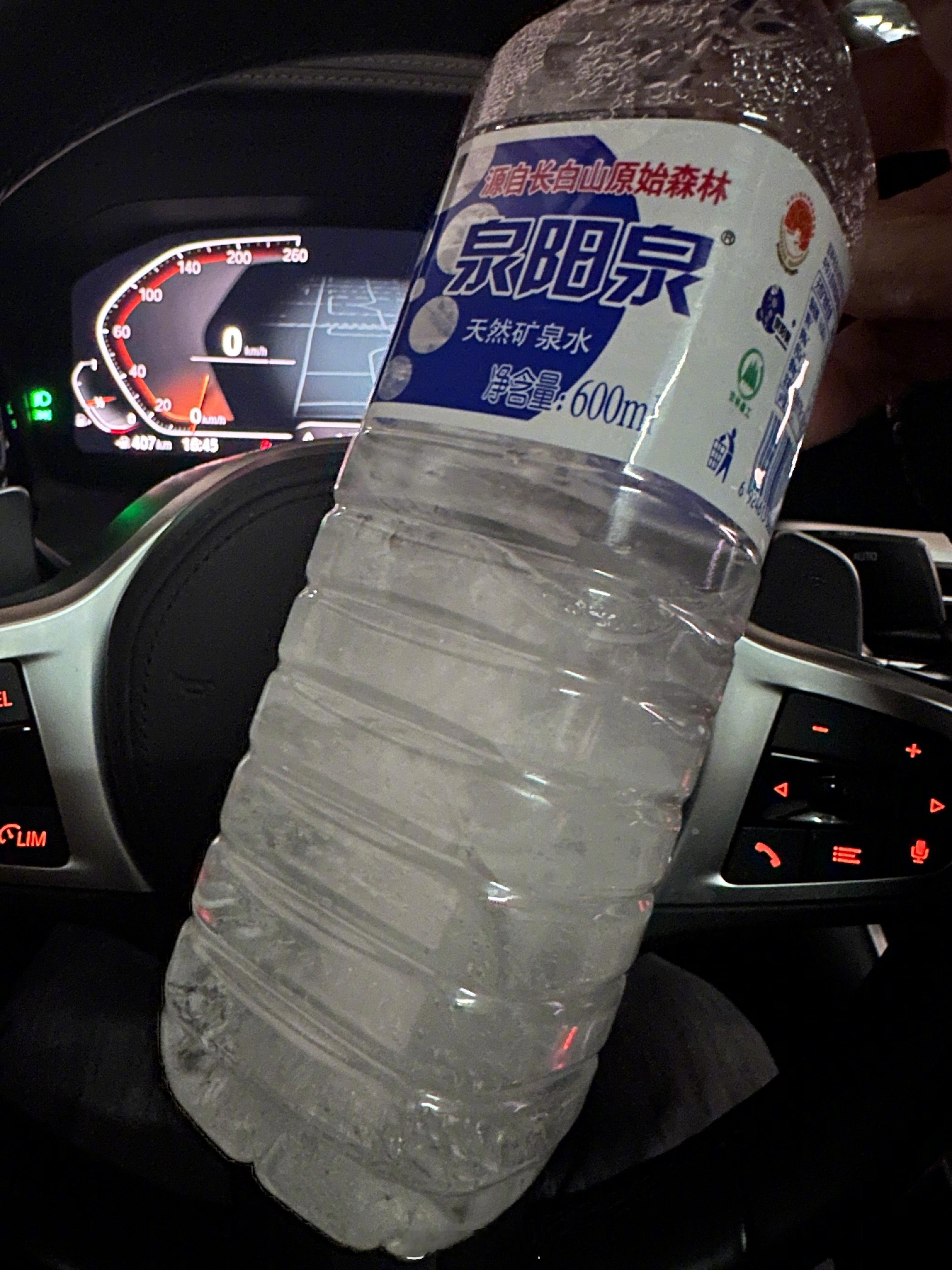 矿泉水我只推荐泉阳泉，我为家乡代言，我为长白山代言 #为什么超市买不到1元的冰露