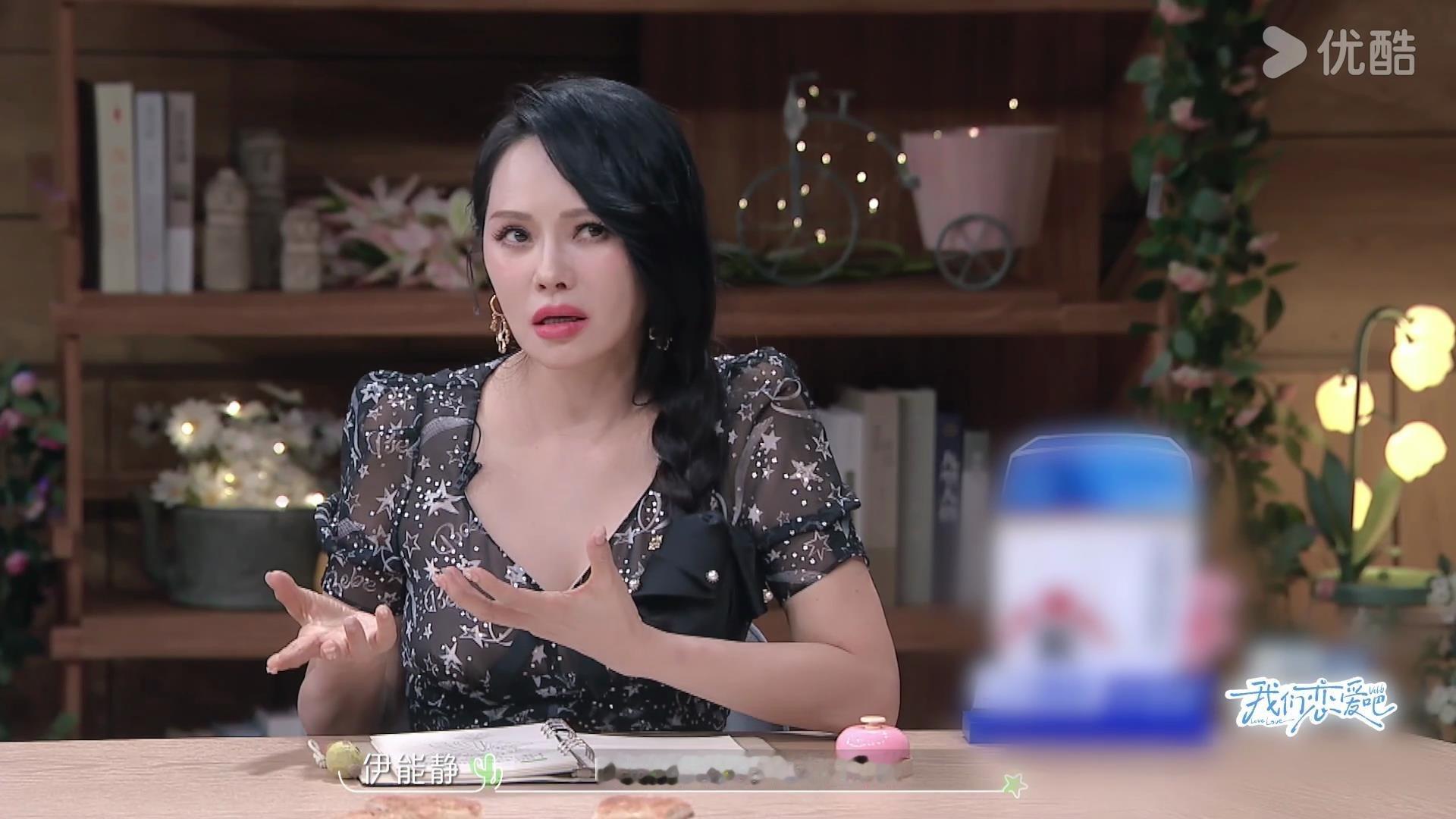 #伊能静 要拉长暧昧期的轻盈感##我们恋爱吧# 小小周周夏日甜蜜约会，轻松状态让