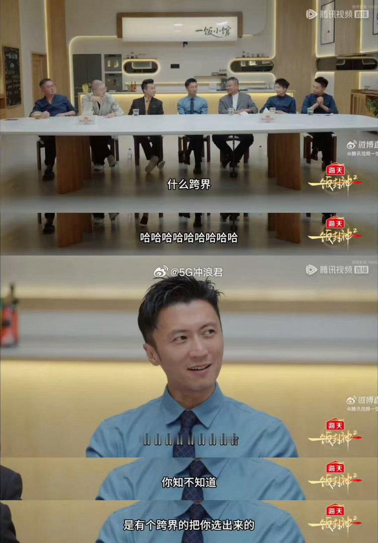 内娱有自己的老吃家见过山珍海味，依旧迷恋人间烟火。谢霆锋直言最难忘的居然是剧组盒