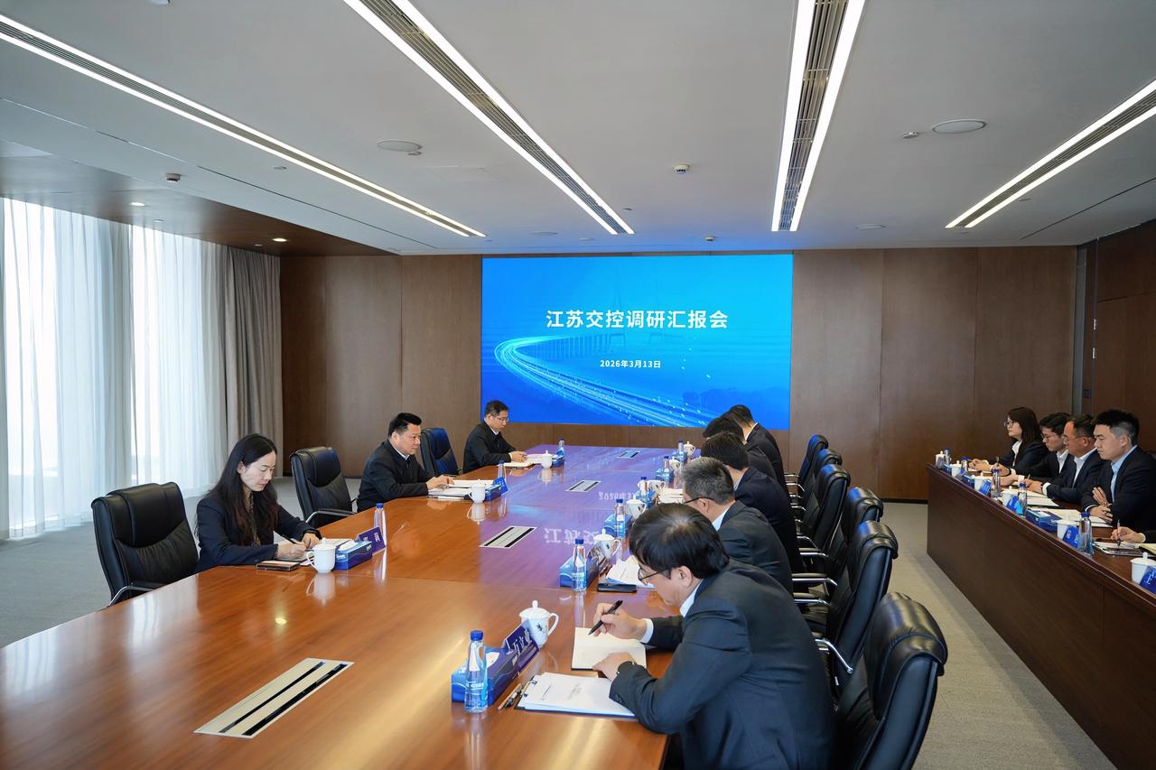 3月13日，江苏交控党委书记、董事长王先正调研交控财务、云杉资本、交控保理，与三