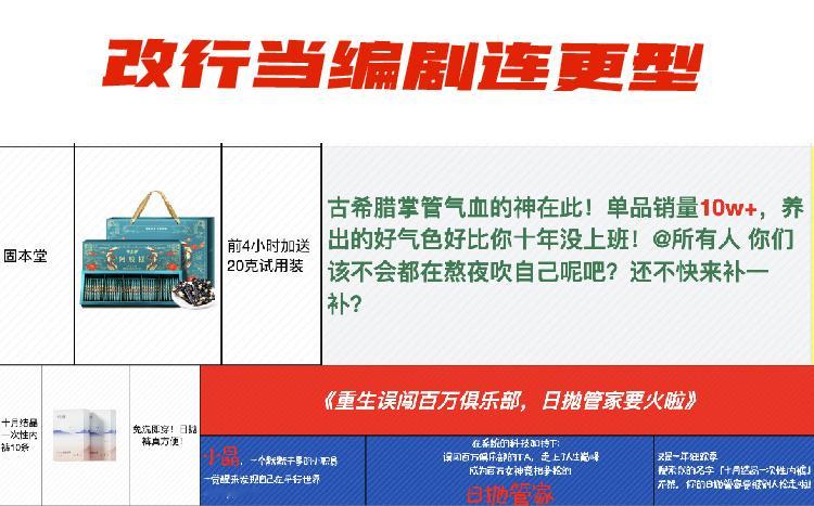我这是乱入了神马🐱商家夸夸文档吗🐱成立爆品俱乐部，不知道谁给建了一个文档洁柔
