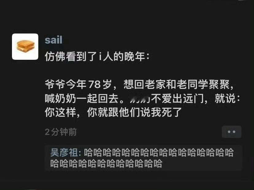 仿佛看到了i人的晚年[允悲] 