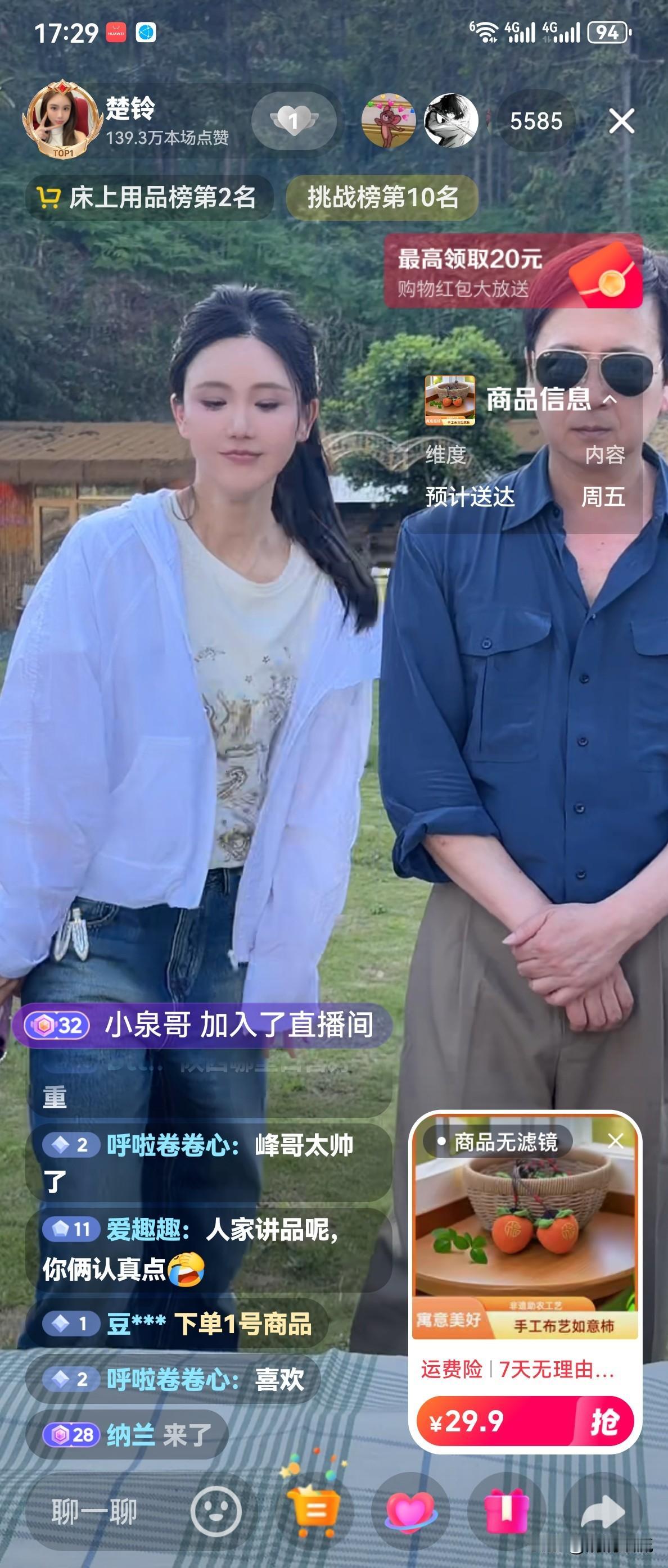 听赖文峰讲品，简直是累死人了，峰哥哪里都好，斯文、儒雅、帅气，唯一逊色的是他那绝
