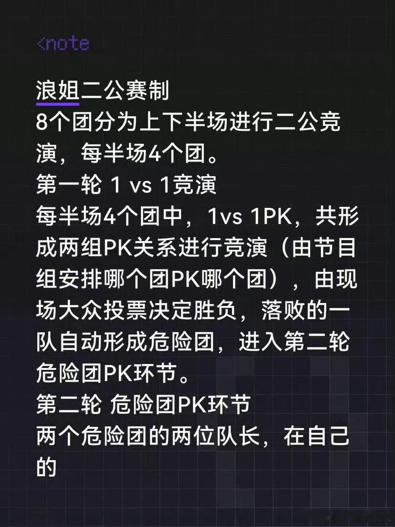 网传乘风2026二公队长名单网传浪姐7二公队长名单：王濛 李小冉 孙怡 庄法 乌