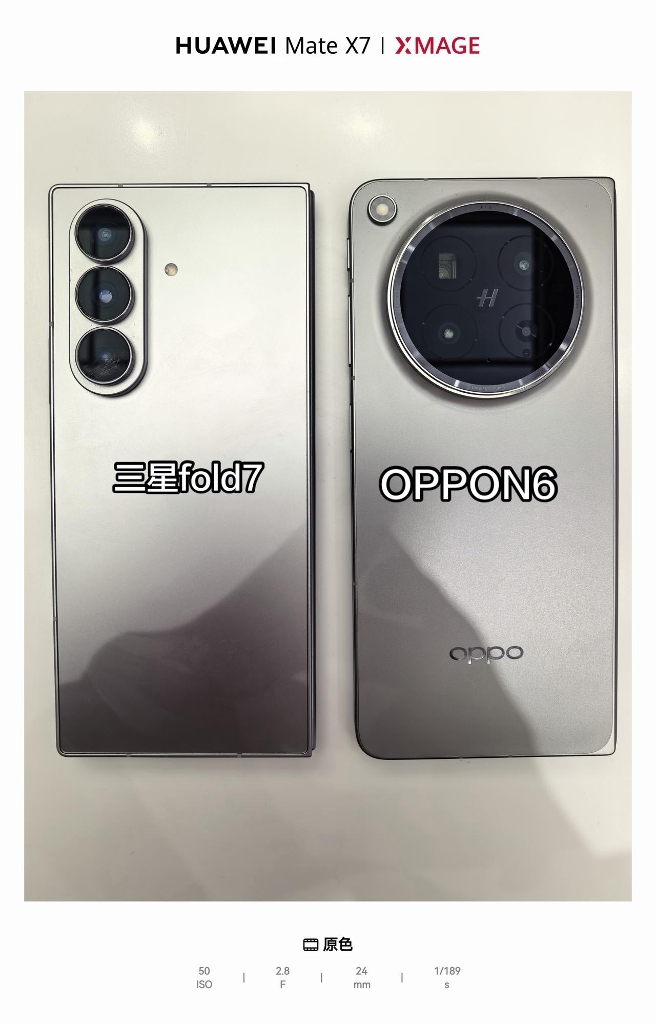 看着高级感都不错，R角每家处理不同！外屏这黑边控制果然不一个级别的……OPPO手