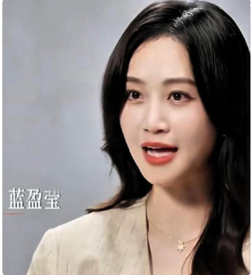 在内娱很多明星对待恋爱遮遮掩掩，要么藏着掖着，要么借着恋情博取流量的时候，蓝盈莹