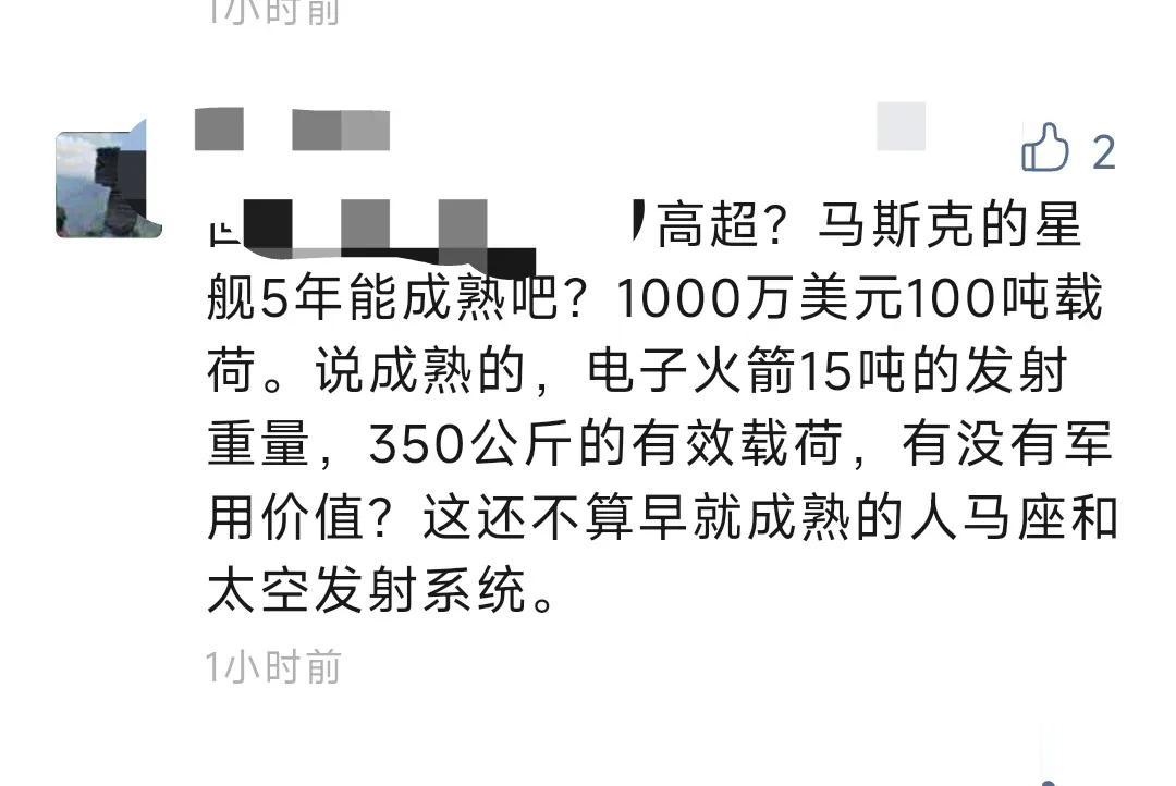 我有点担心乌友的精神状态，他们是不是觉得下一步乌军要开着宇宙战舰秒杀俄军了？[酷