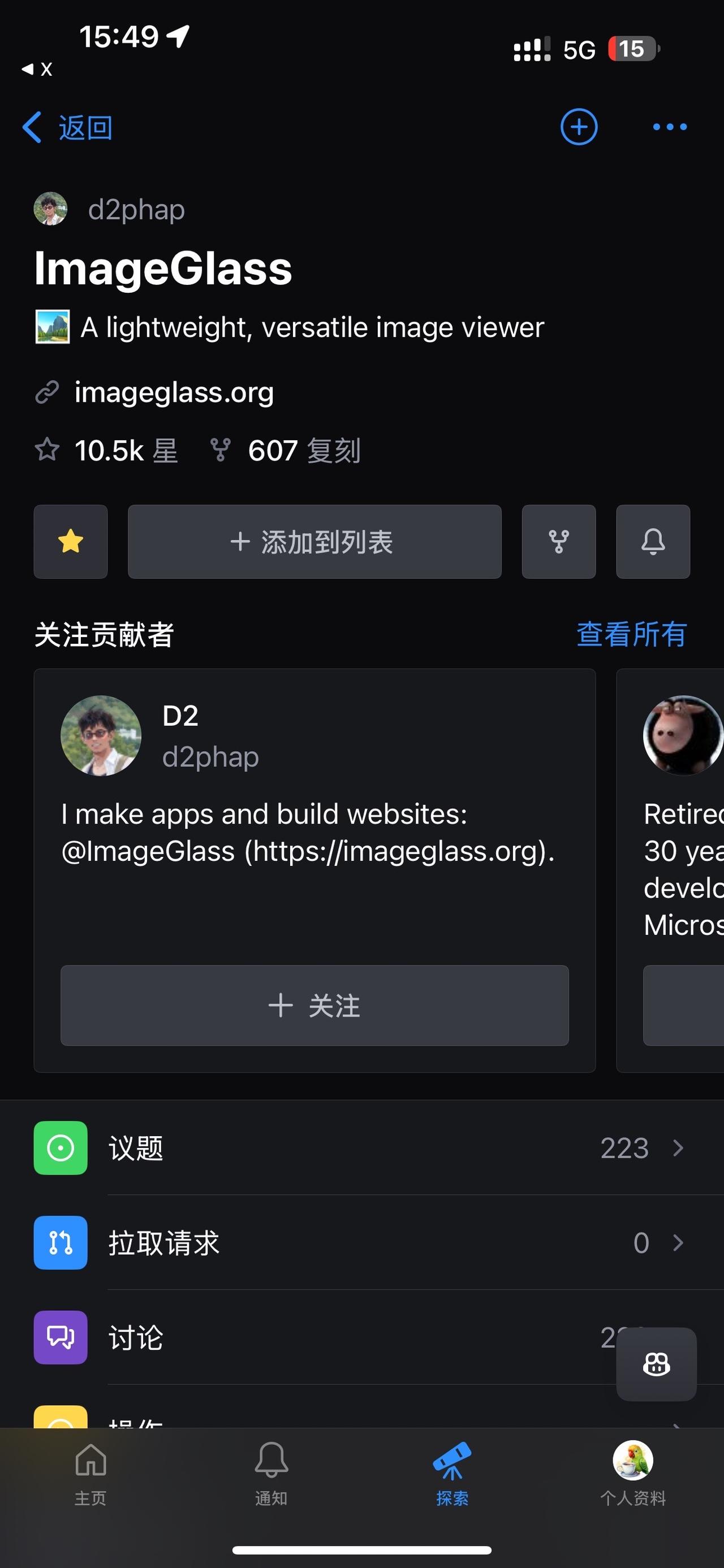 用于打开和浏览多种图像文件类型的图像查看器
每日分享 程序员 编程严选网