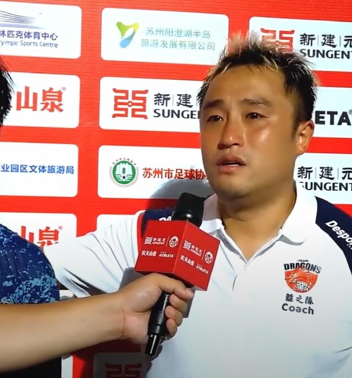 2034杯1:4不敌足球小将红队，宁波优康龙之队教练赛后失声落泪。

让人破防的