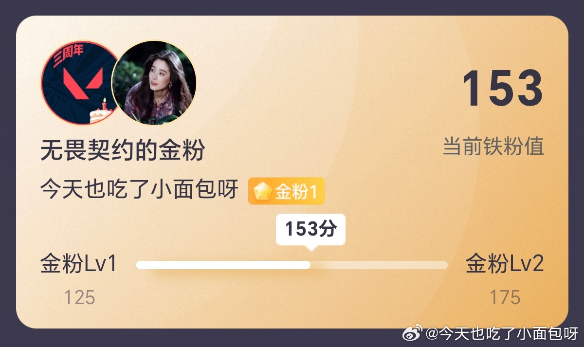 丝hama害我不浅我的金一白养了fw不会就练啊！ 