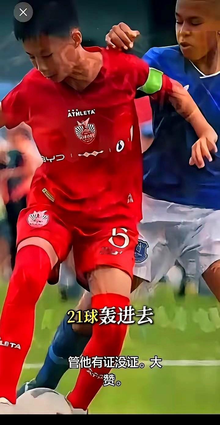 他带着这帮孩子，没教练证，自掏腰包5800万，干了件大事。

意大利决赛，对阵英
