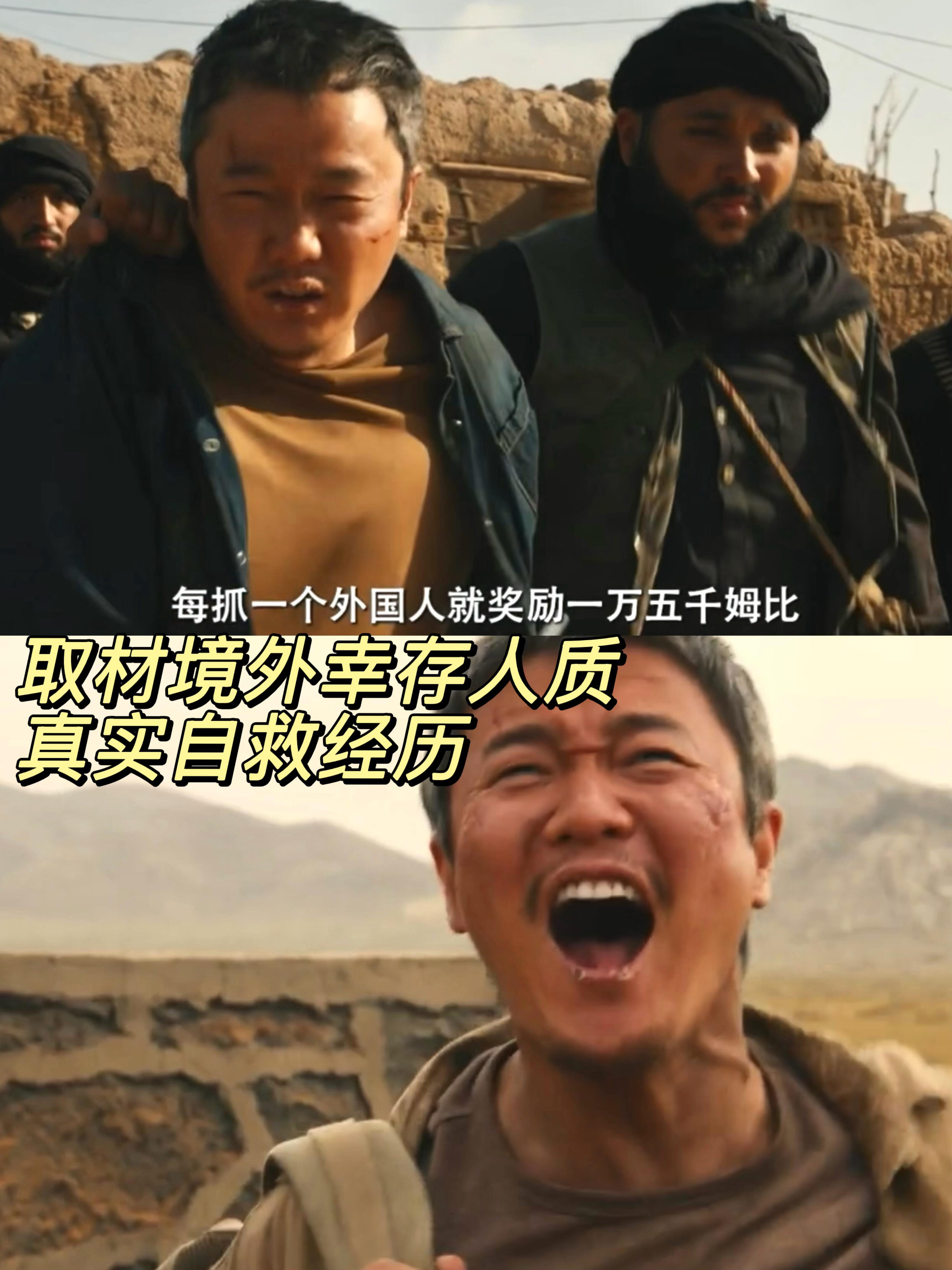 片尾的《Amani》简直是整部影片的点睛之笔，在观众们看到一场残酷的杀戮后，感知