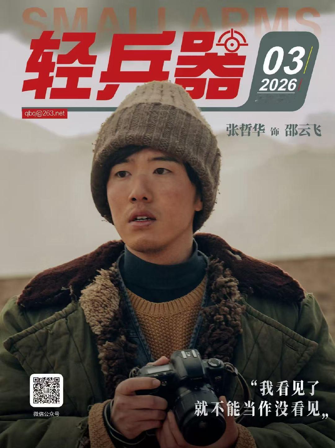 生命树封面 这本刊物的生命树封面是我近期见过最有魅力的设计。它以一种独特的方式诠