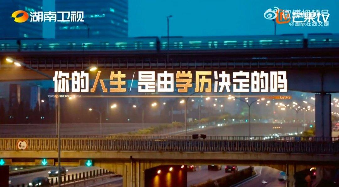 只有考上985和211才有出路吗  夺金2025  人生无需被名校标签定义，你的