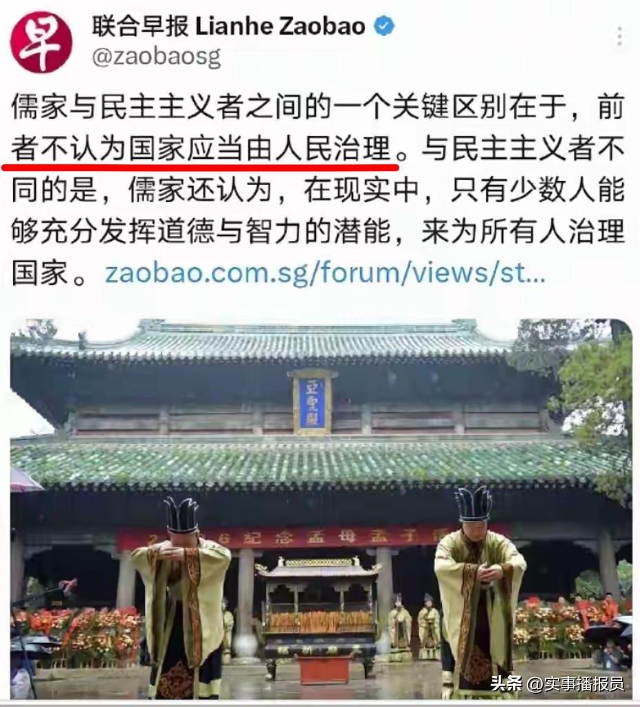 【不在一个维度上】
又有媒体阴阳怪气了（见下图）。
《礼记》说：“大道之行也，天