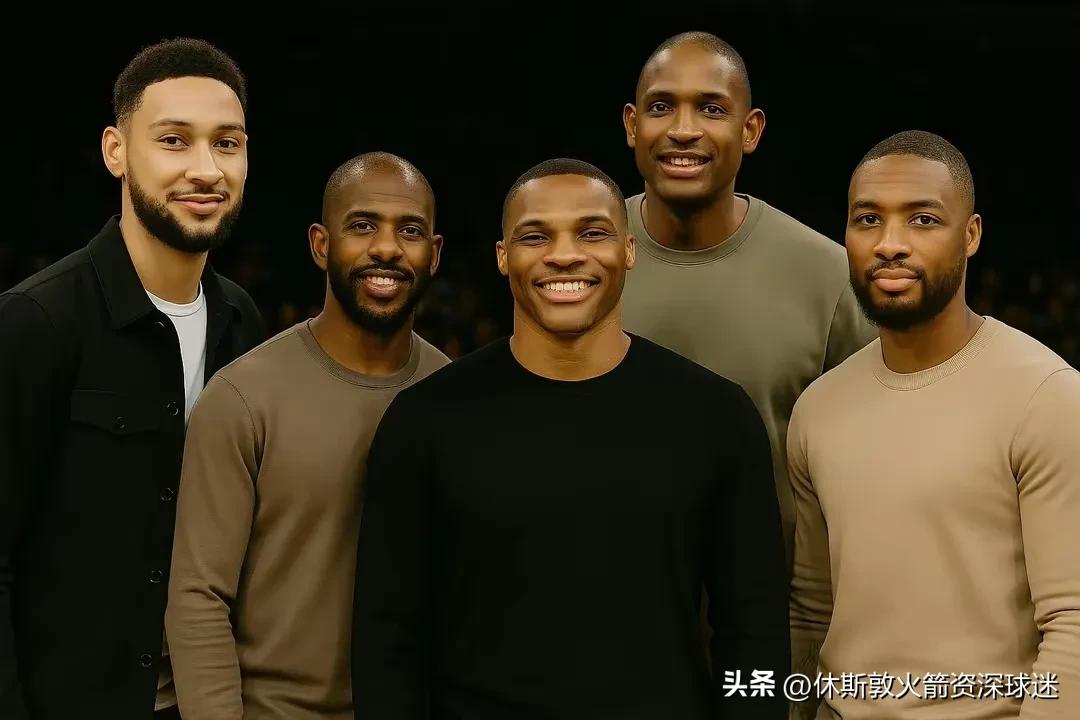 火箭看过来，自由市场大鱼都在这里！！！