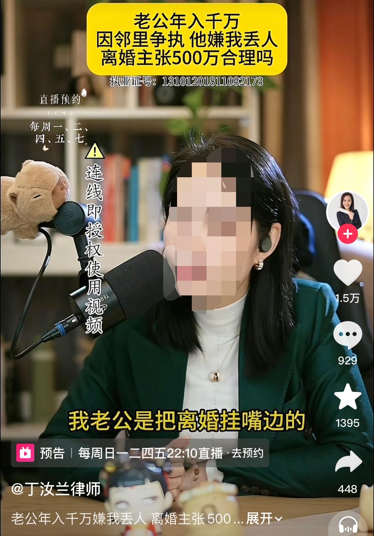赶紧离吧，不爱你的，你怎么做都是错的。
一名女子说她和丈夫是相亲认识的，正常完成