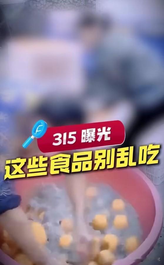 40批次食品不合格！你吃进嘴的到底是营养还是添加剂？
市监总局检出40批次不合格