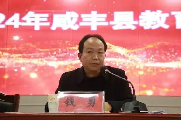 咸丰县的钱勇，今天是彻底栽了！
这个钱勇也不简单，他1972年8月出生于湖北咸丰