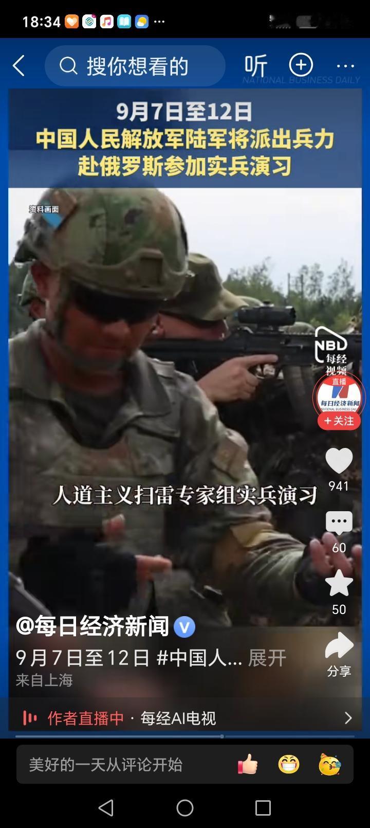 以个人看法：去得正是时候……