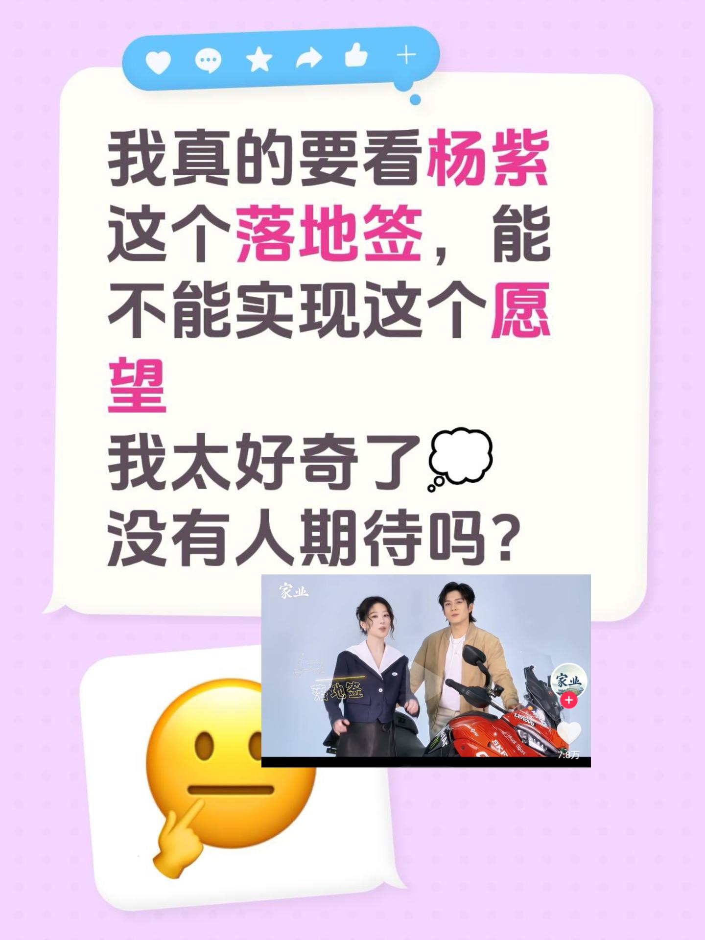 有没有人好奇啊落地签是个啥？