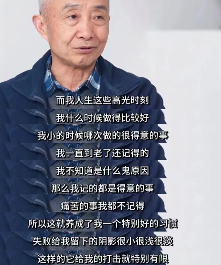 #这届年轻人主打一个选择性听劝# 其实遭受挫折与失败不可避免。但是如果你害怕失败