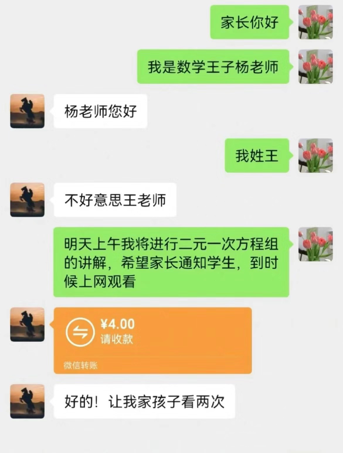 笑的发抖 ​​​