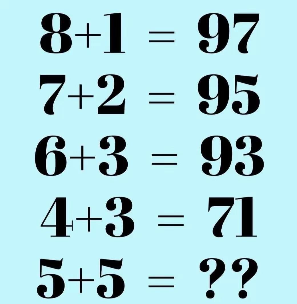5+5=？？按照这个规律，答案是什么？数学水平不高的真不行啊。
动脑益智，快来捋
