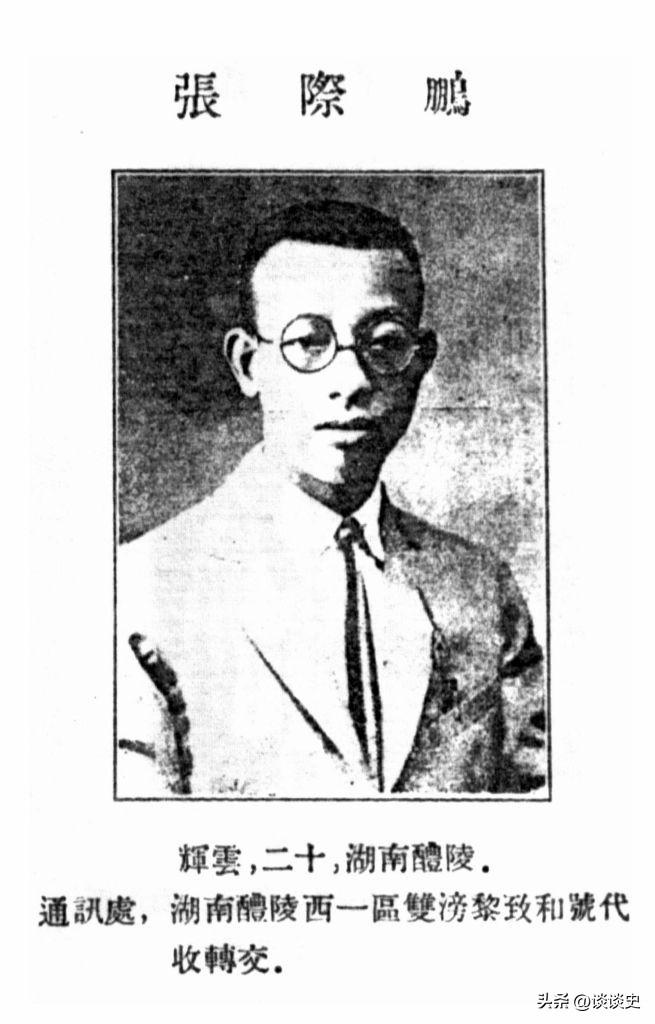 1950年，逃到香港的国军中将张际鹏花光积蓄后，想去台湾遭到拒绝，穷困潦倒之下，