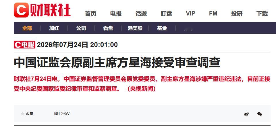 这个比什么降息都好一万倍！ 