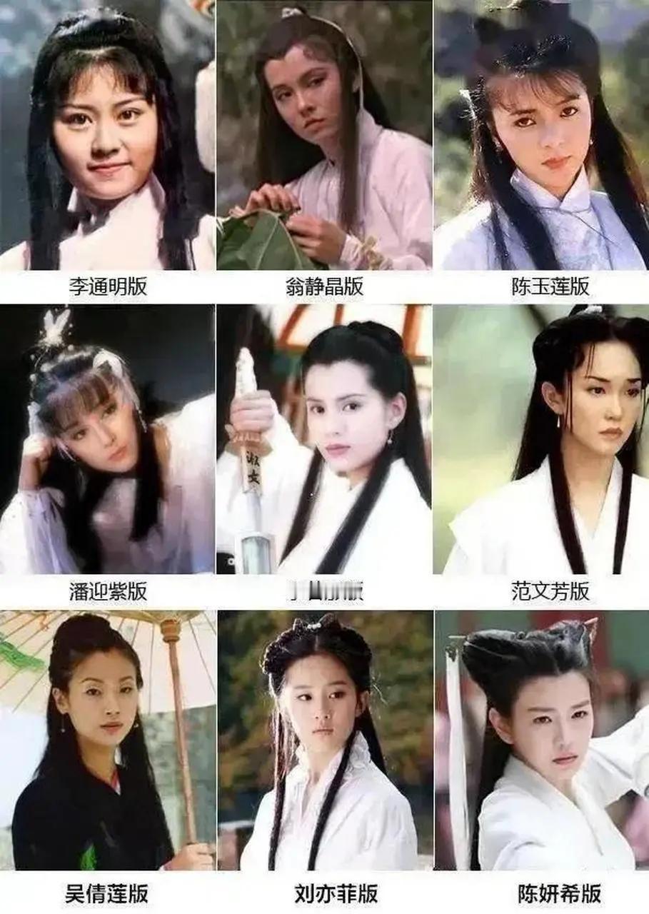 各位朋友们，哦不，是评委们！
你们的任务来啦！
以下9位小龙女，
有港剧的，
有