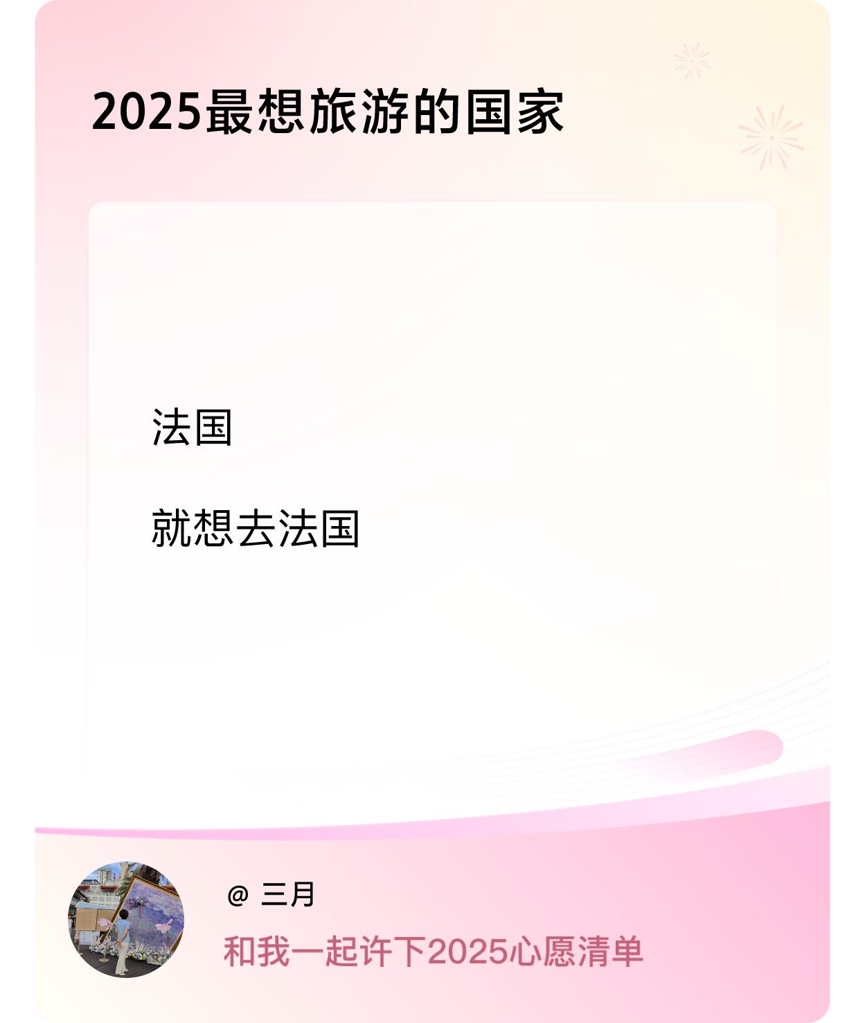 ，戳这里👉🏻快来跟我一起参与吧