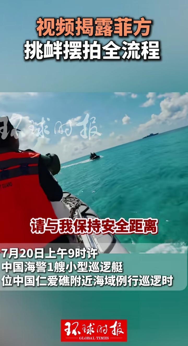 对于菲律宾这种跳粱小丑，光驱离没用，应该让它们每一次挑衅都付出代价。把它们都捉捕