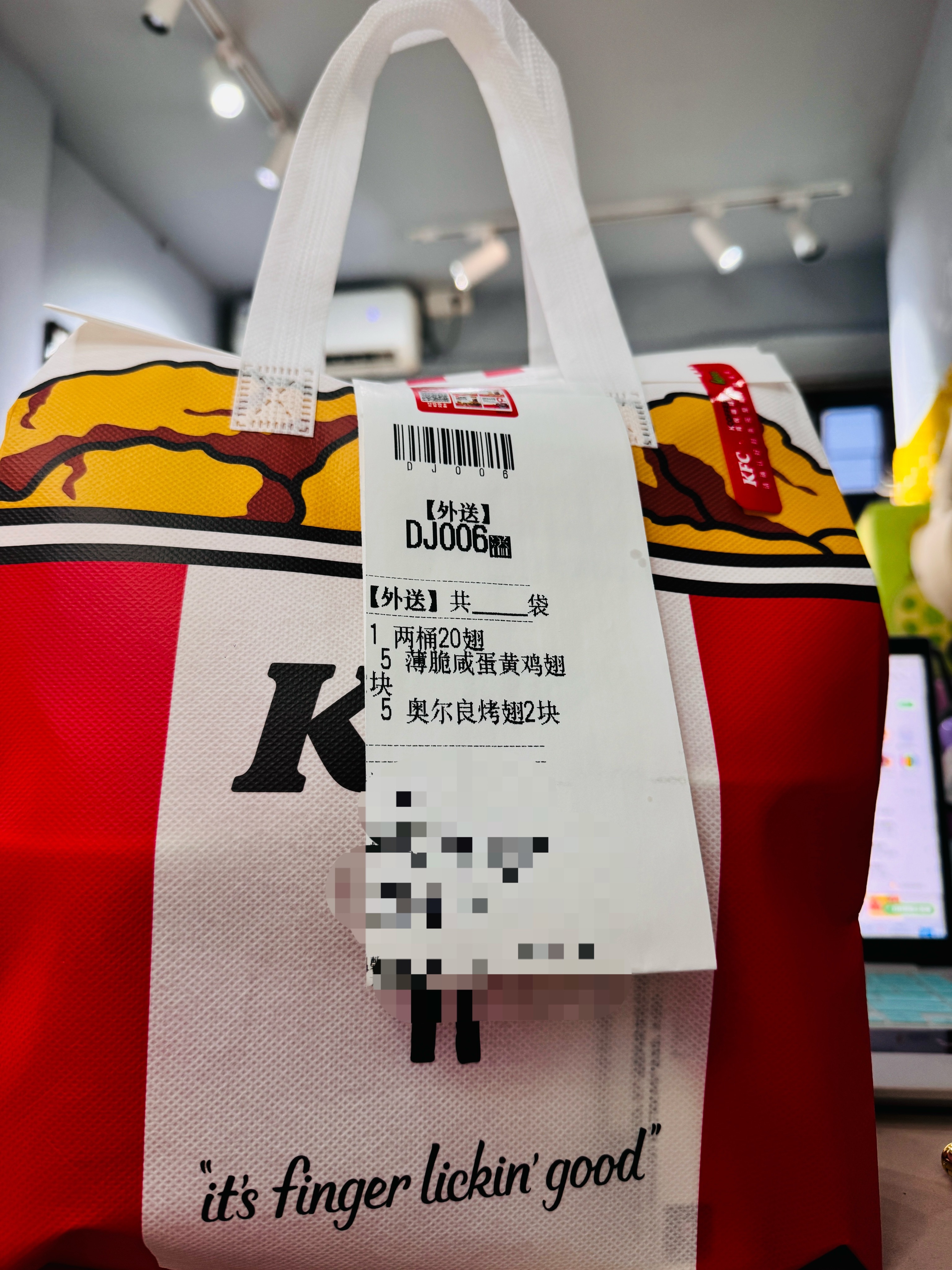 那吃刘宇宁肯德基品牌代言人 。生活手记