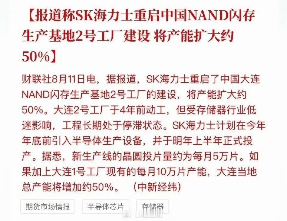 深度思考：科技硬件逃不开完整炒作周期，存储芯片亦是如此科技硬件赛道存在一套反复轮