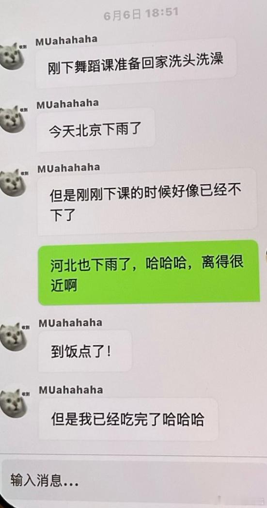 穆祉丞泡泡哎呀哎呀，真的超级像跟男朋友之间的对话呀，有没有？发下一句他还回复了！