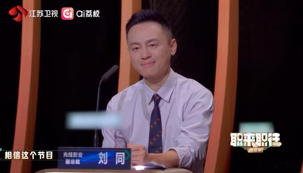 职来职往是我的第一本职场教科书 职来职往2026难忘周六的相伴时光，静候秋招季开