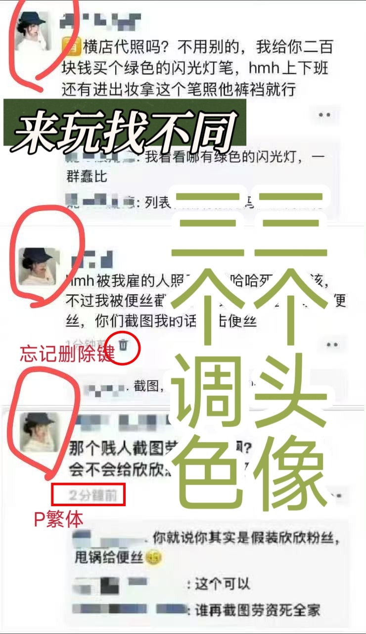 虞书欣 鱼圈产出太多让侯明昊 粉丝原形毕露了 