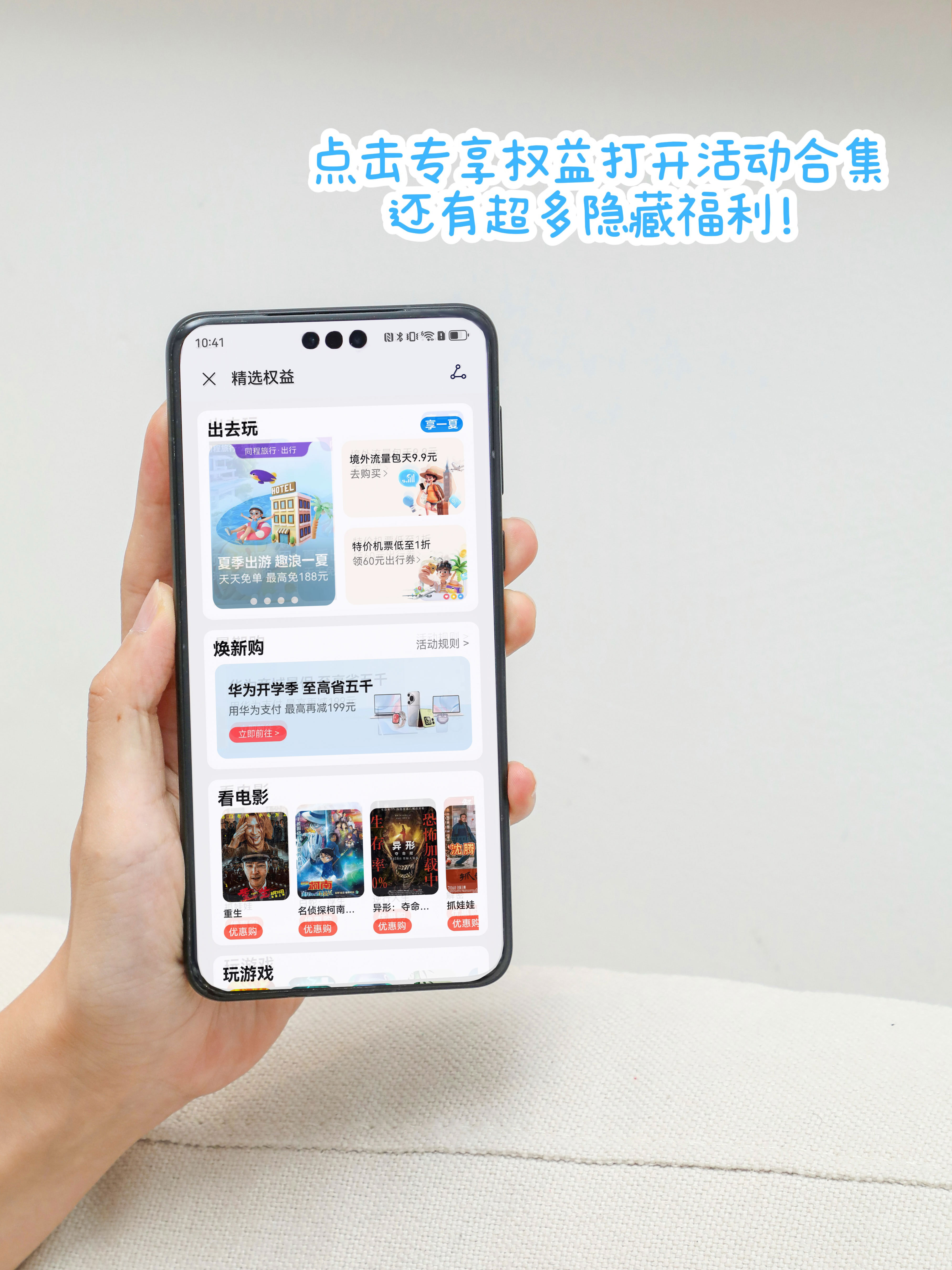 暑假亲子游大家都安排上没啊？我是准备当个小棉袄带爸妈出去嗨皮一夏了～这里我必须给