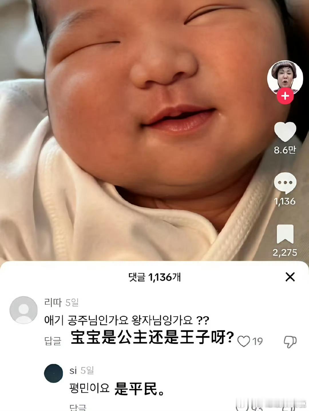 真受不了一点你们韩国人了 ​ ​​​