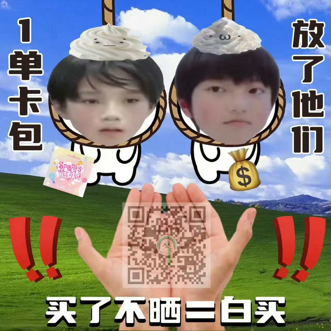 橹穆休闲娱乐来一包，轻松好自在；婚庆节庆来一包，生活真精彩；开心时间来一包，欢乐